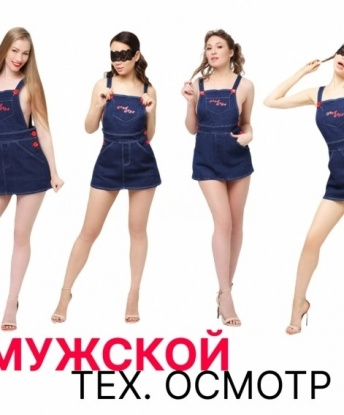 Проститутка Трудовое : Катенька